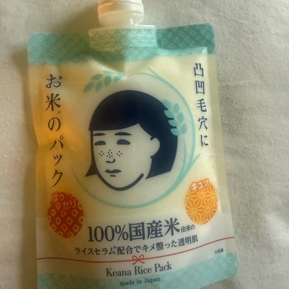 Keana Rice Pack Face Mask - Cream & Teal Packaging